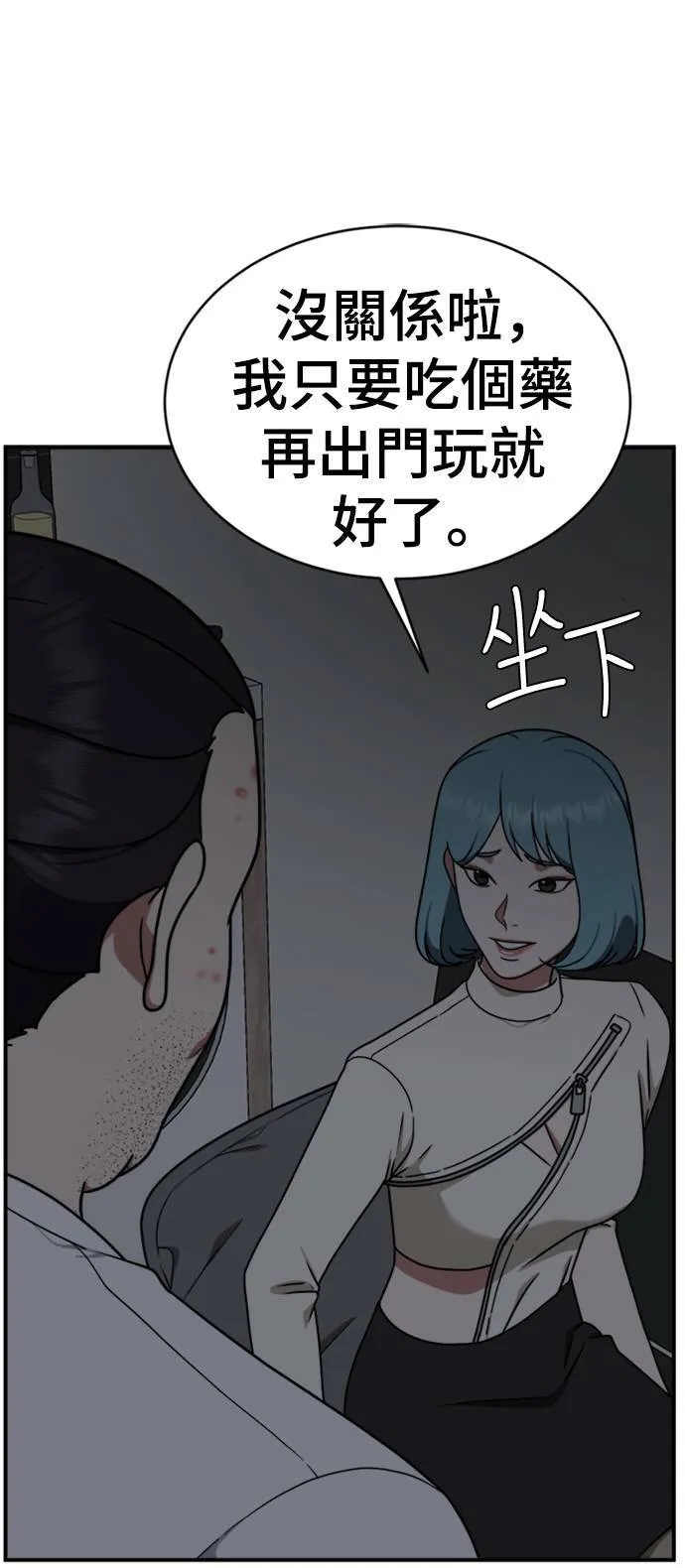 成乔彬 145