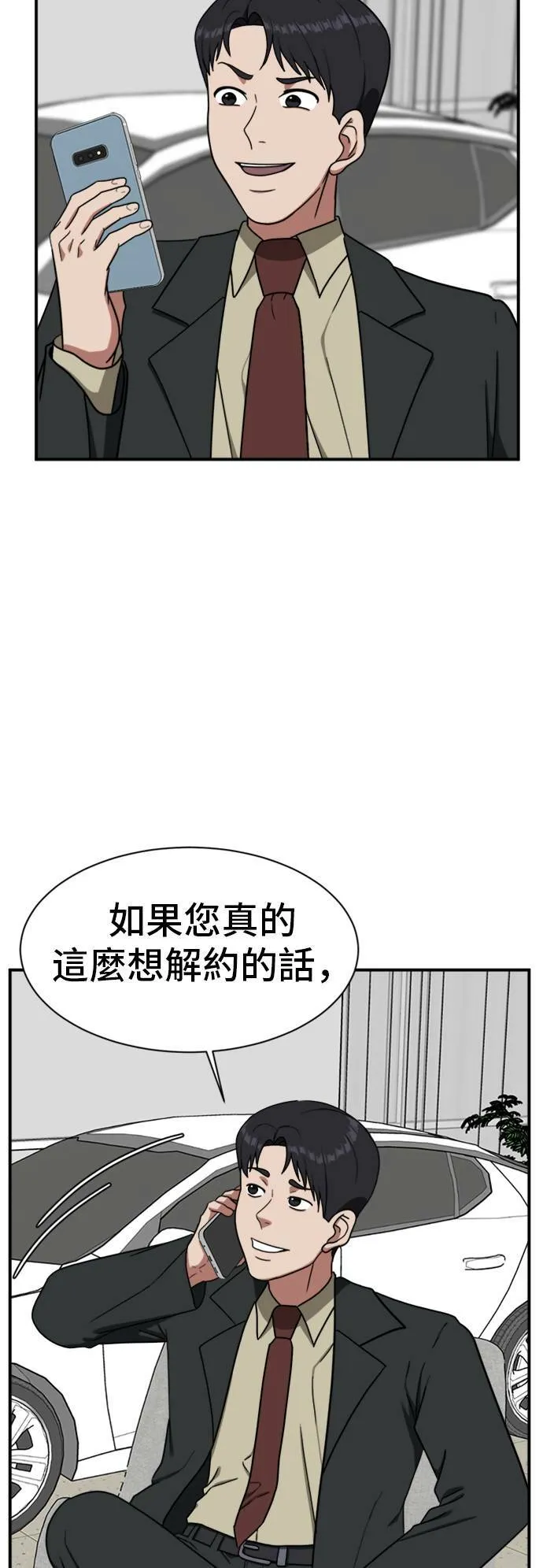 吕敏舒 2128