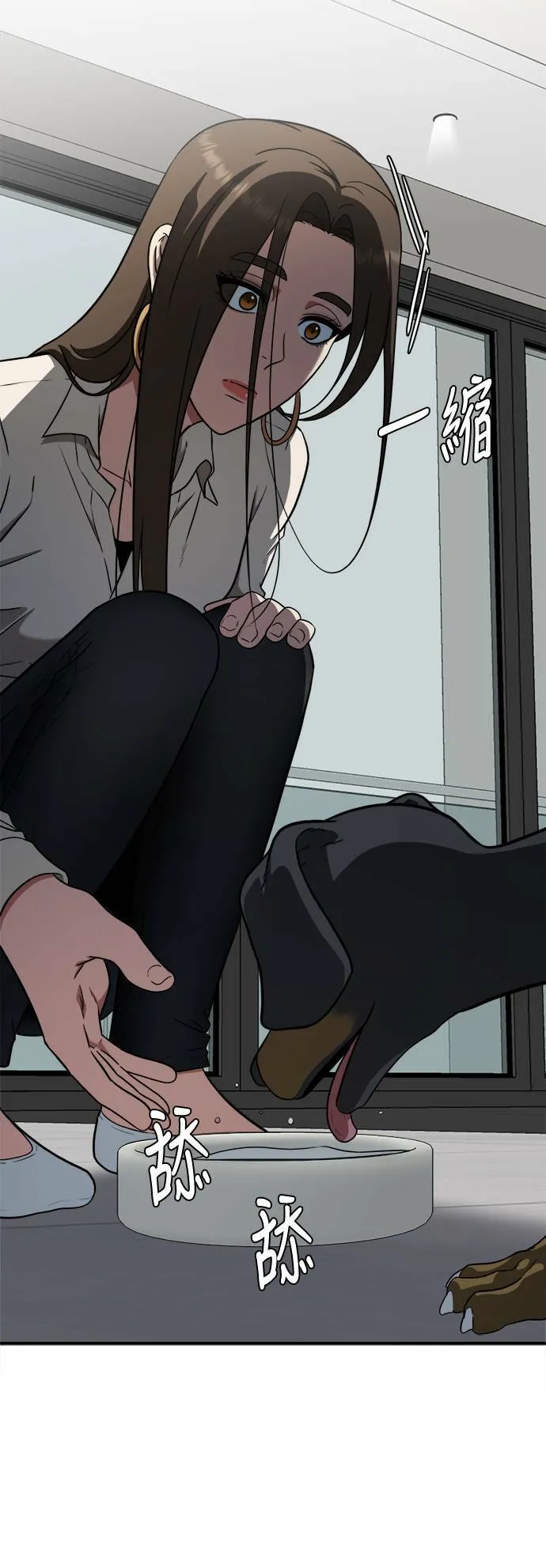 秋斗娜 121