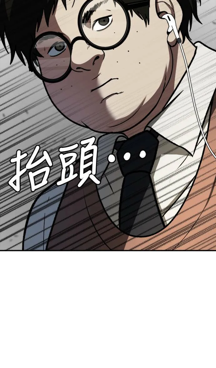 艾登 197