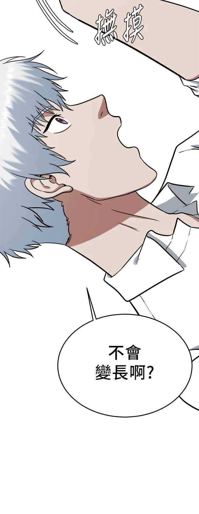 秋斗娜 145