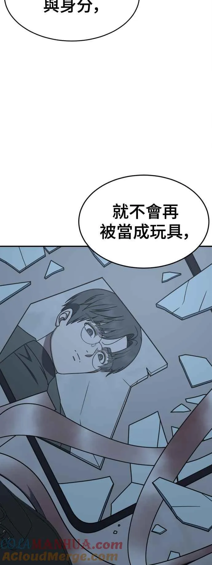 S2 赵艺彬 645