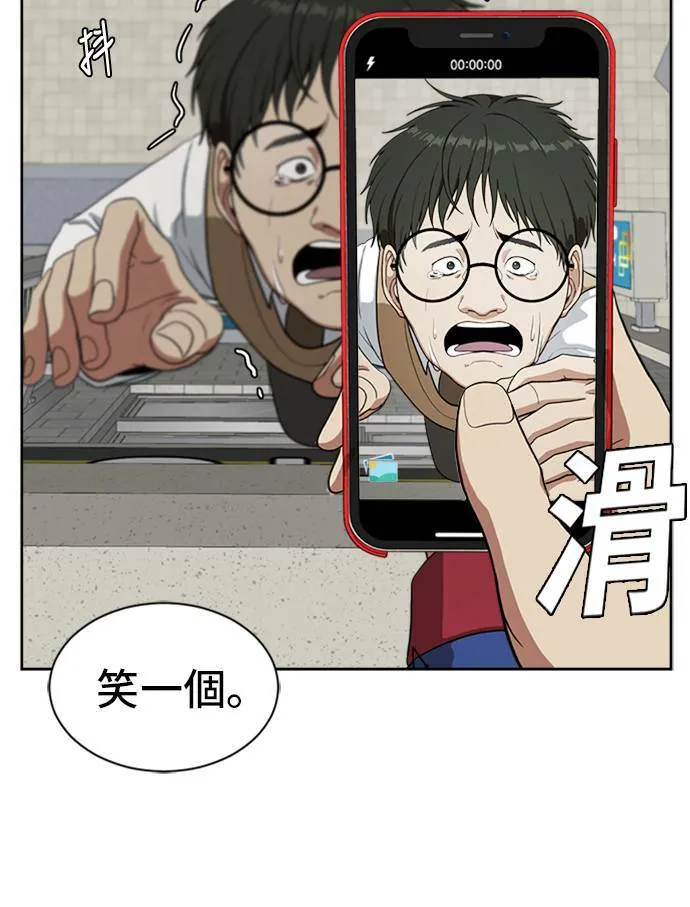 裵善忠 334
