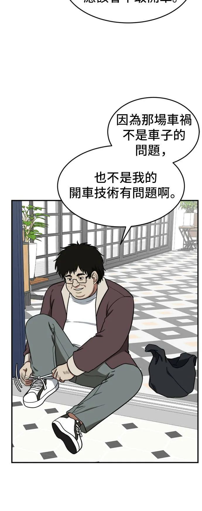 艾登 146