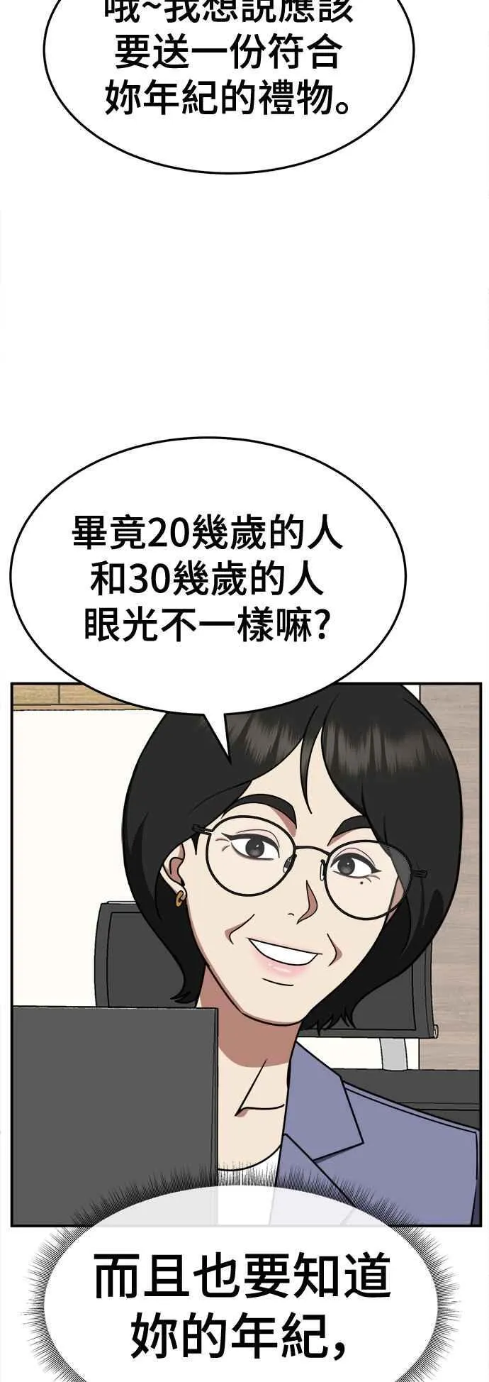 S2 赵艺彬 2123