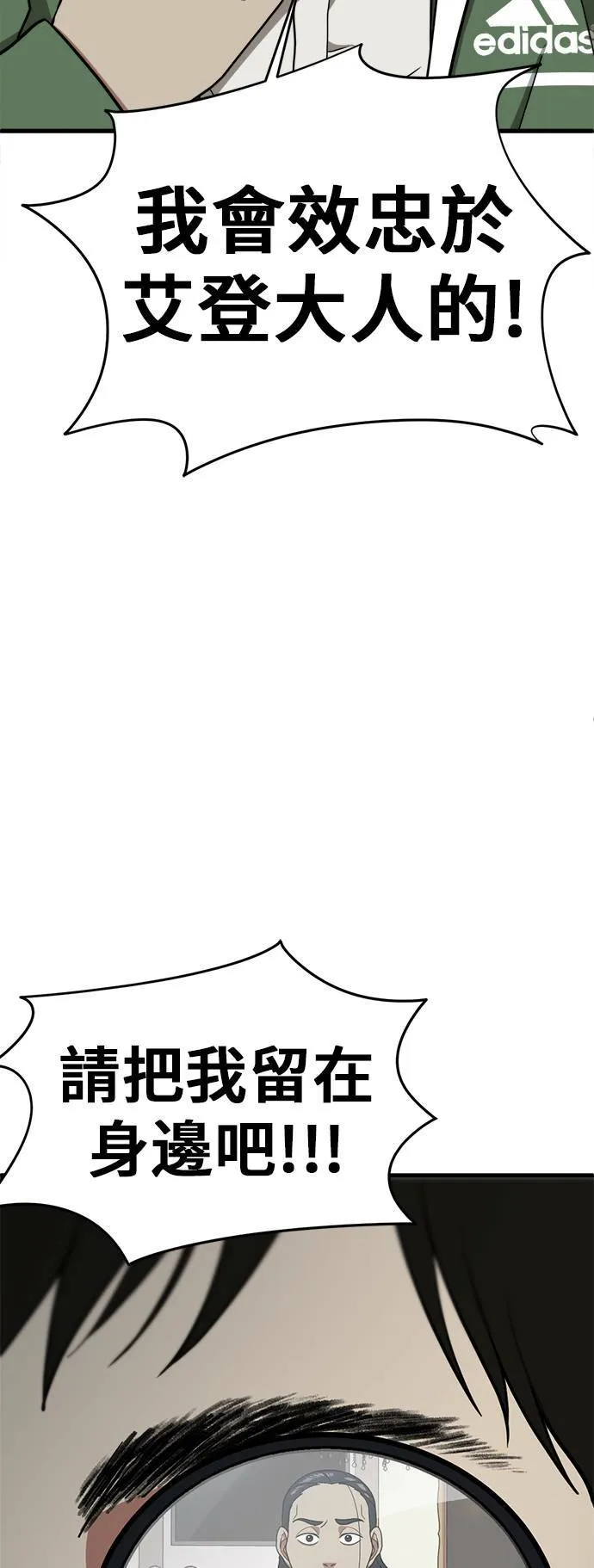 艾登 359