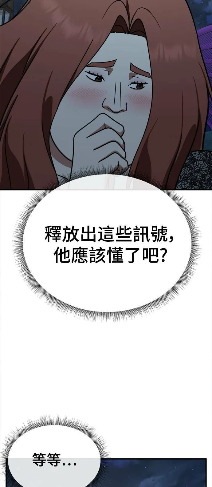 乔泰熙 548