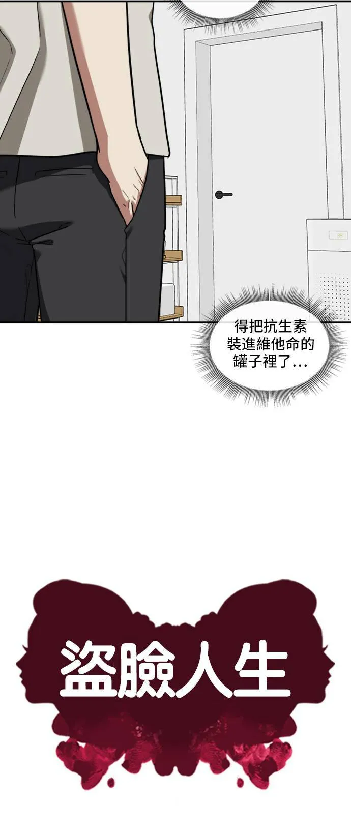吕敏舒 213