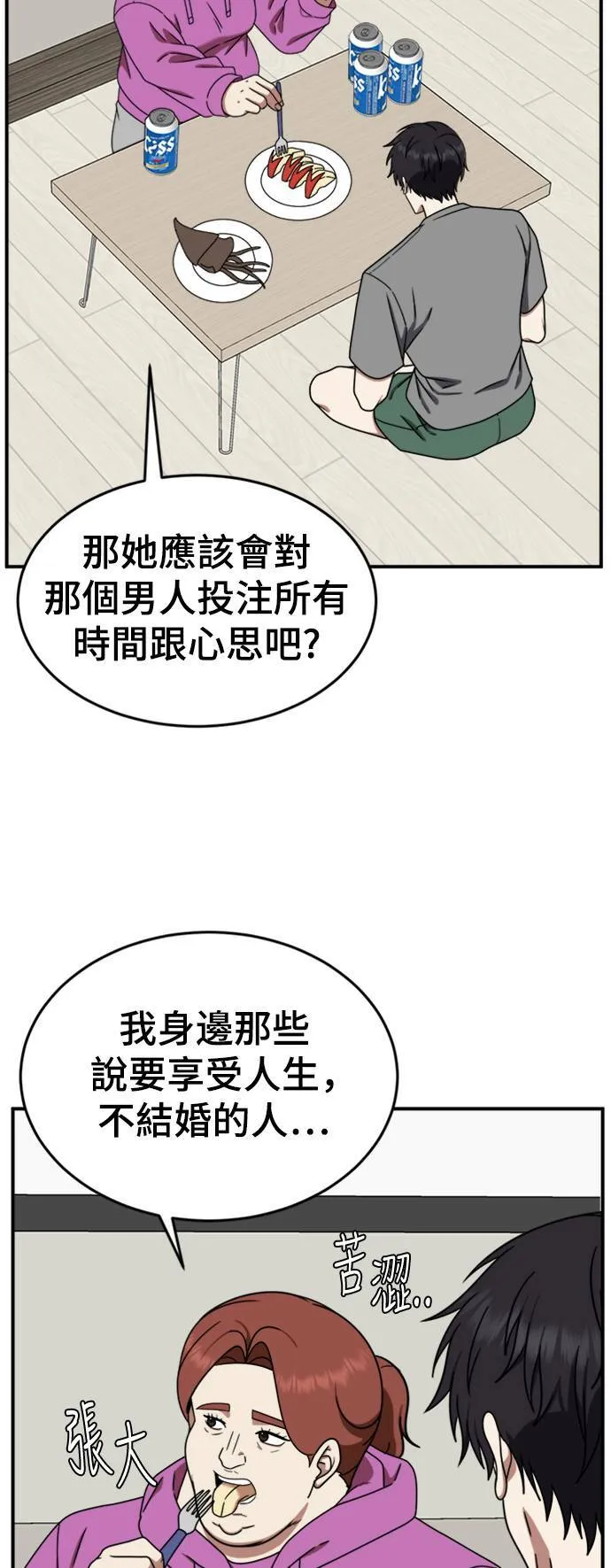成乔彬 830