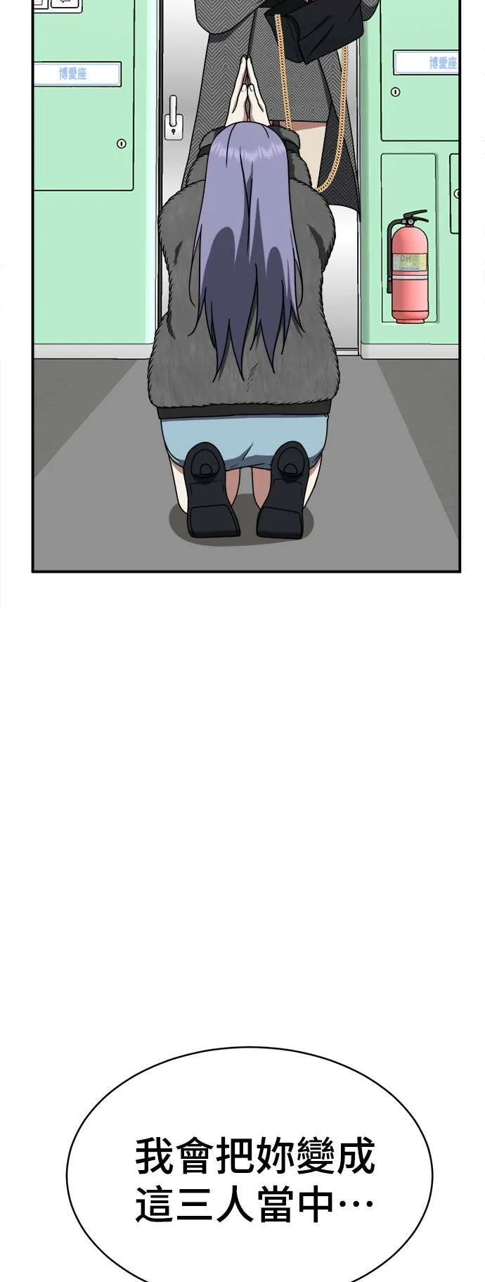 河娜永 411