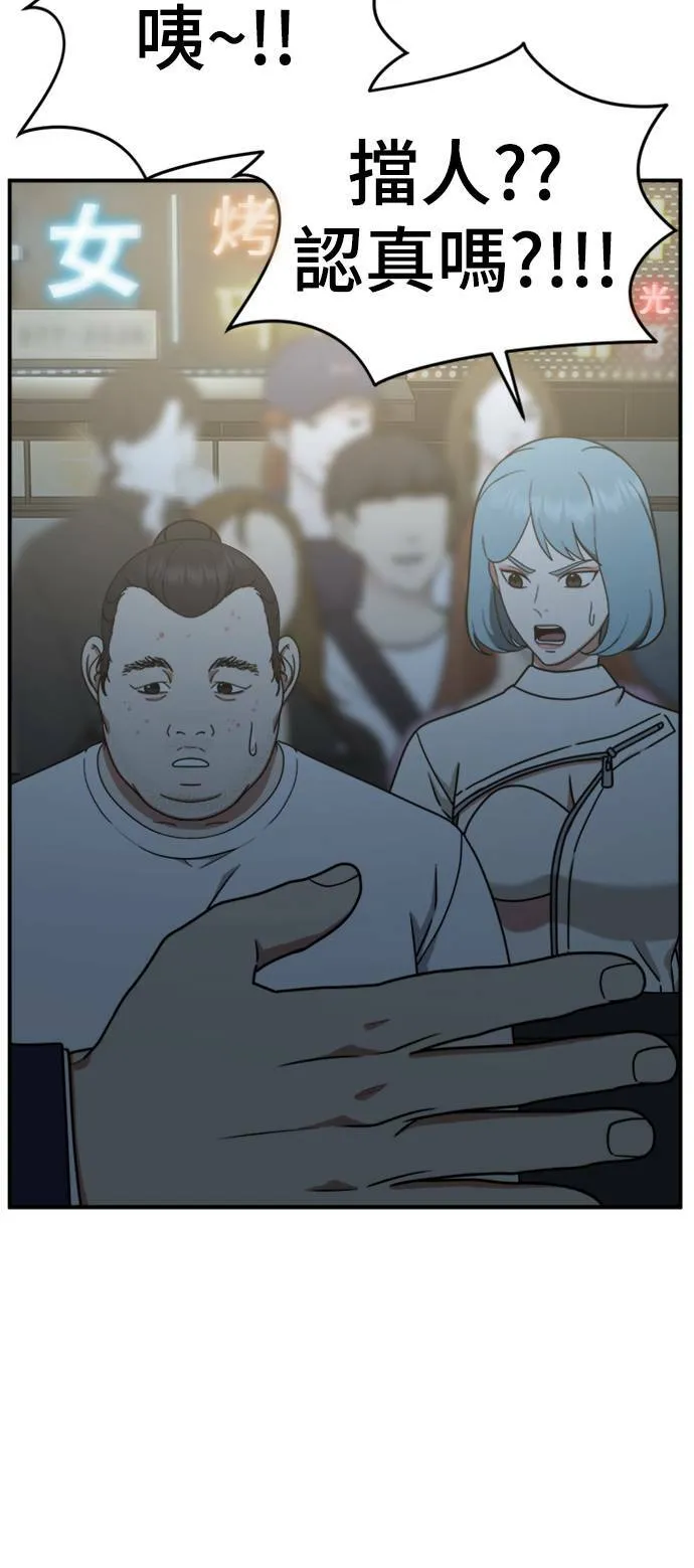 成乔彬 168