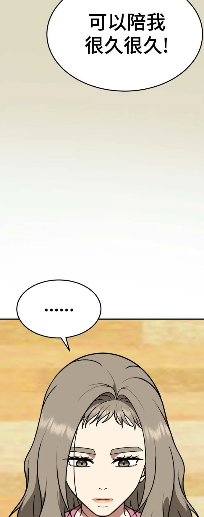 乔泰熙 2268