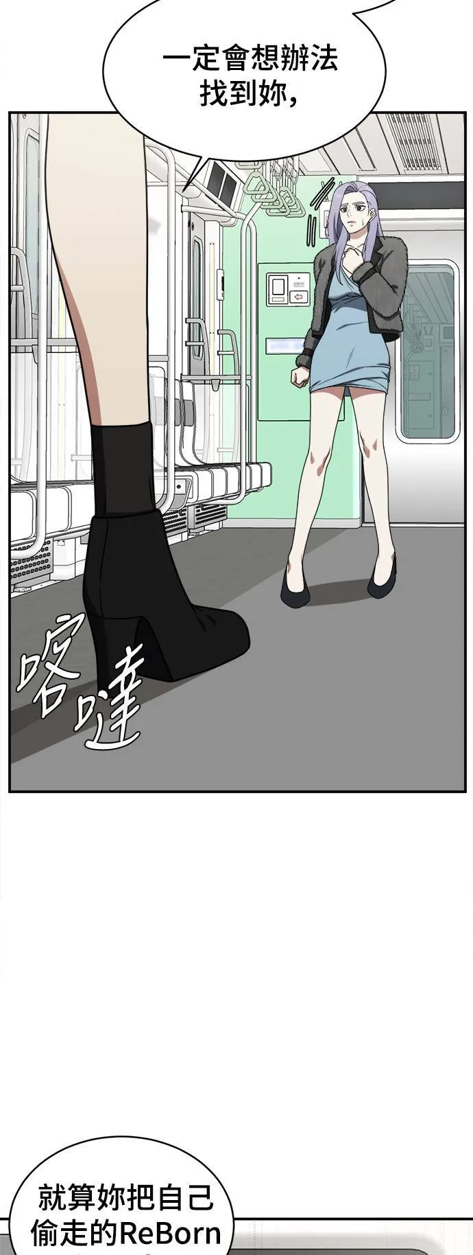 河娜永 44