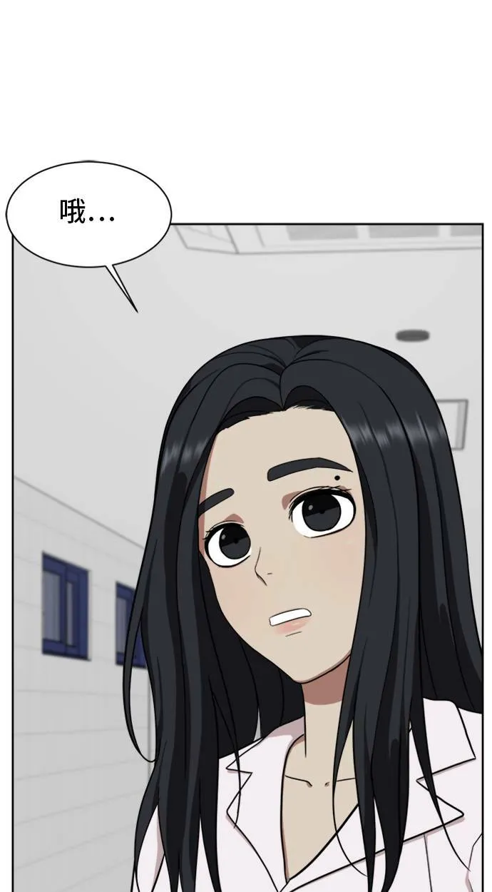 郑弦珠 2090