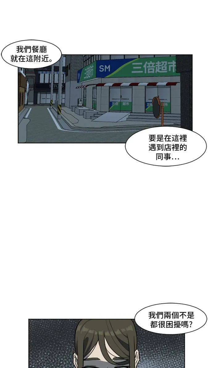 崔宝润 55