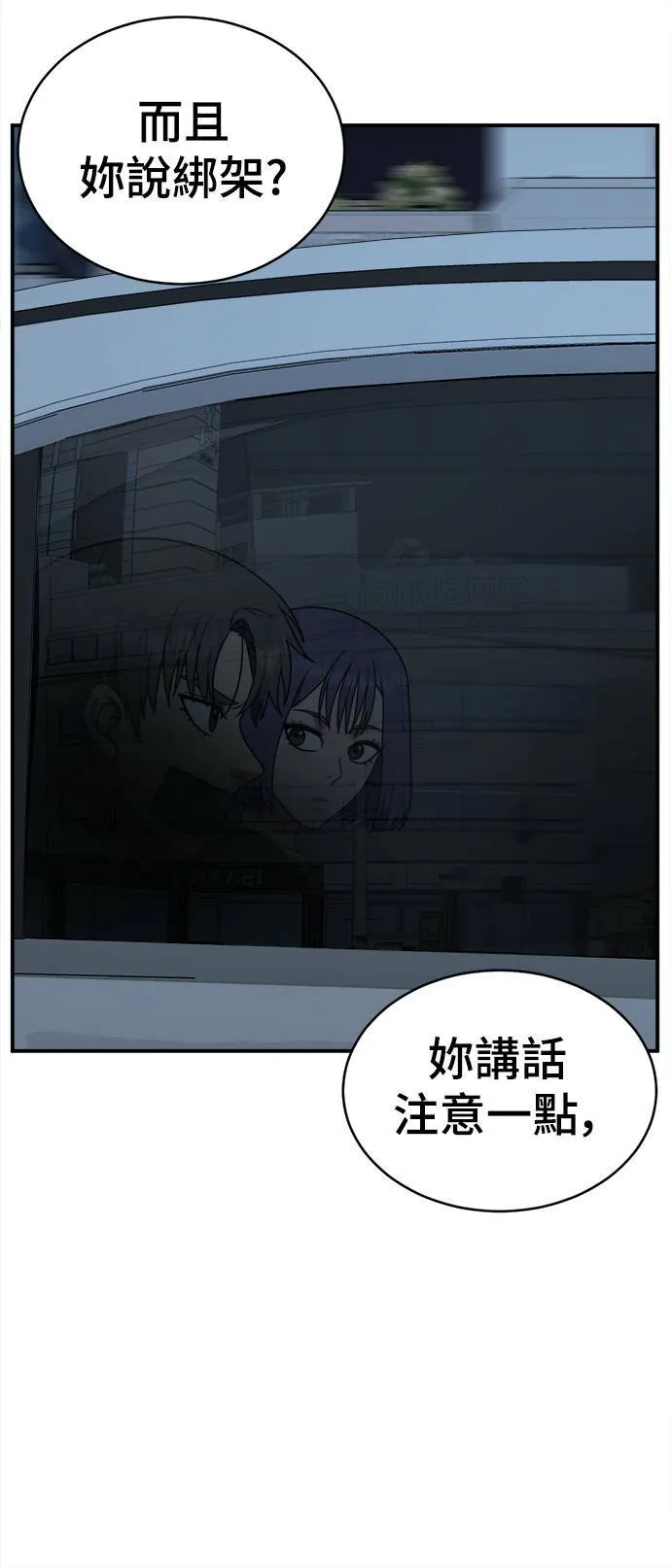 秋斗娜 1571