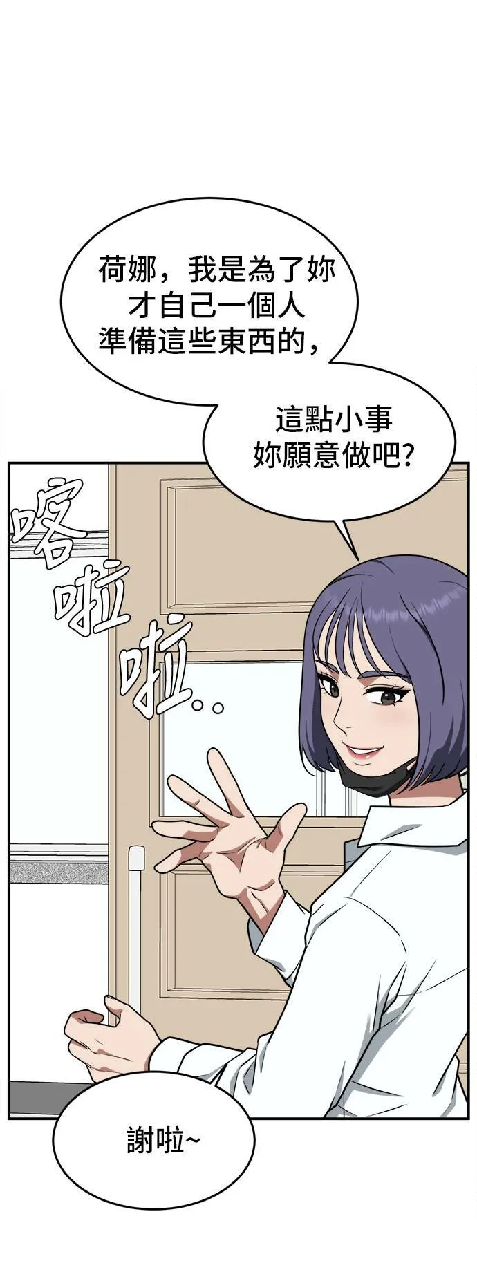 秋斗娜 281
