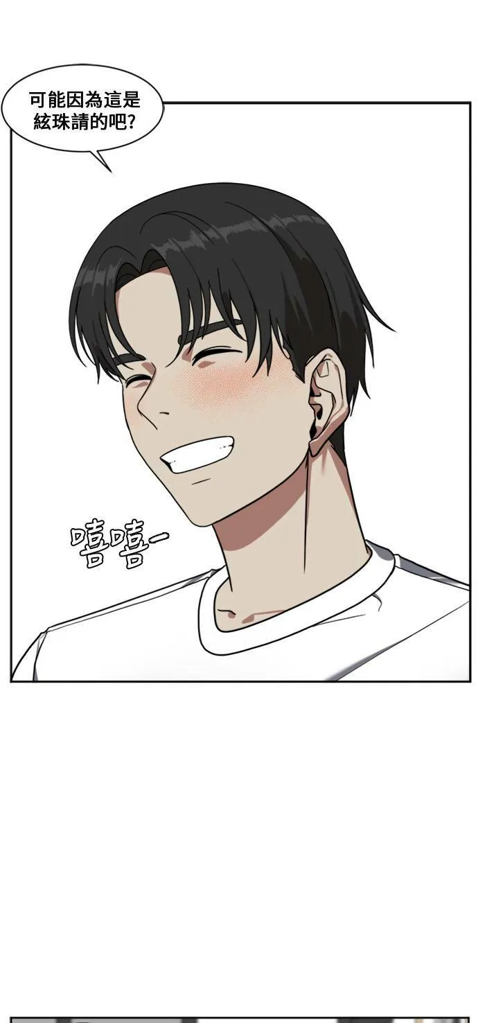 郑弦珠 818