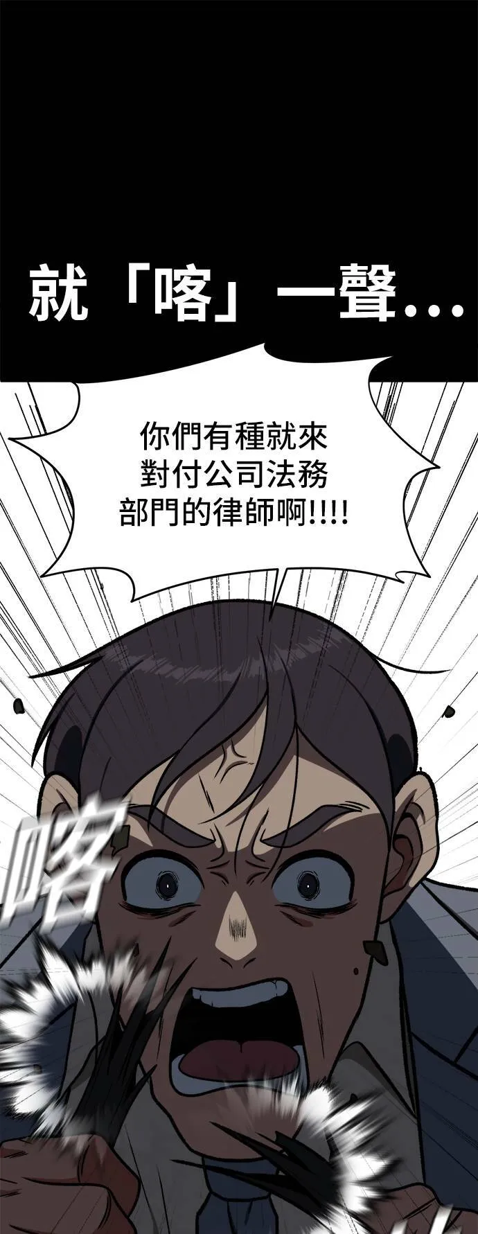 艾登 267