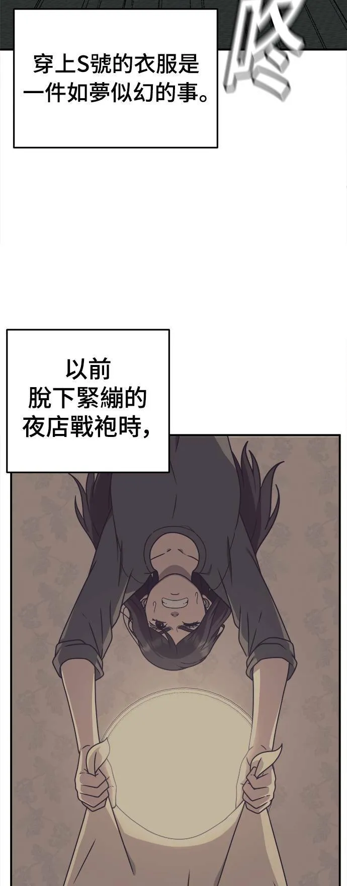 乔泰熙 718