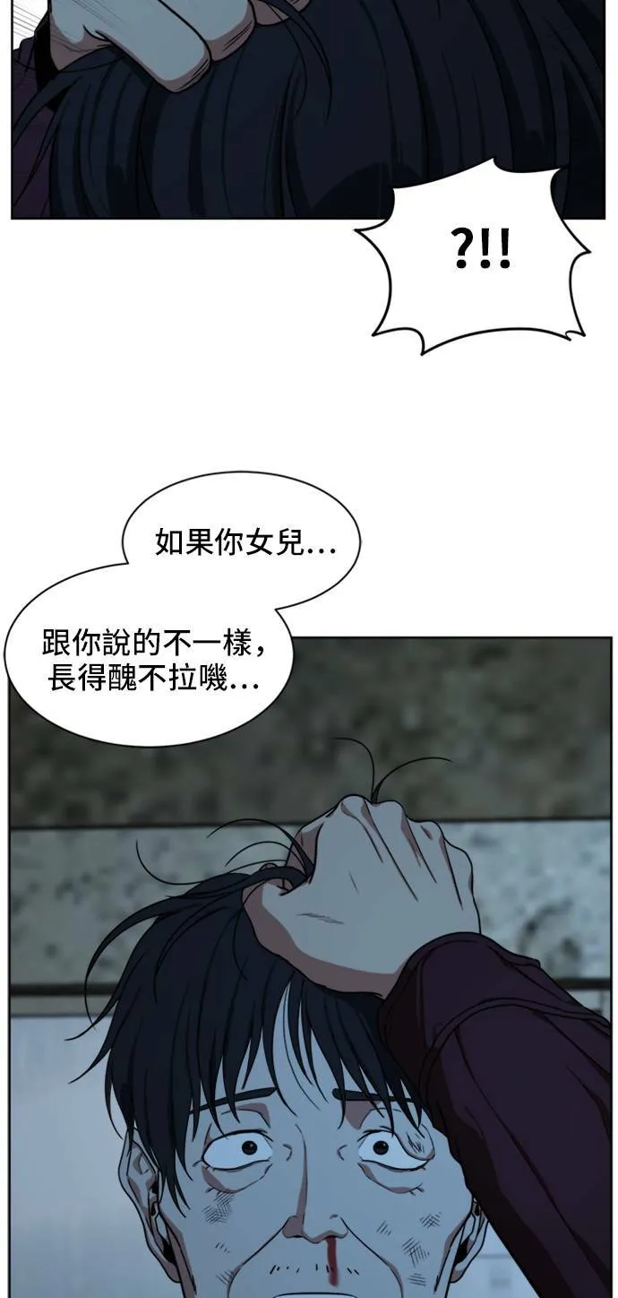 郑弦珠 194