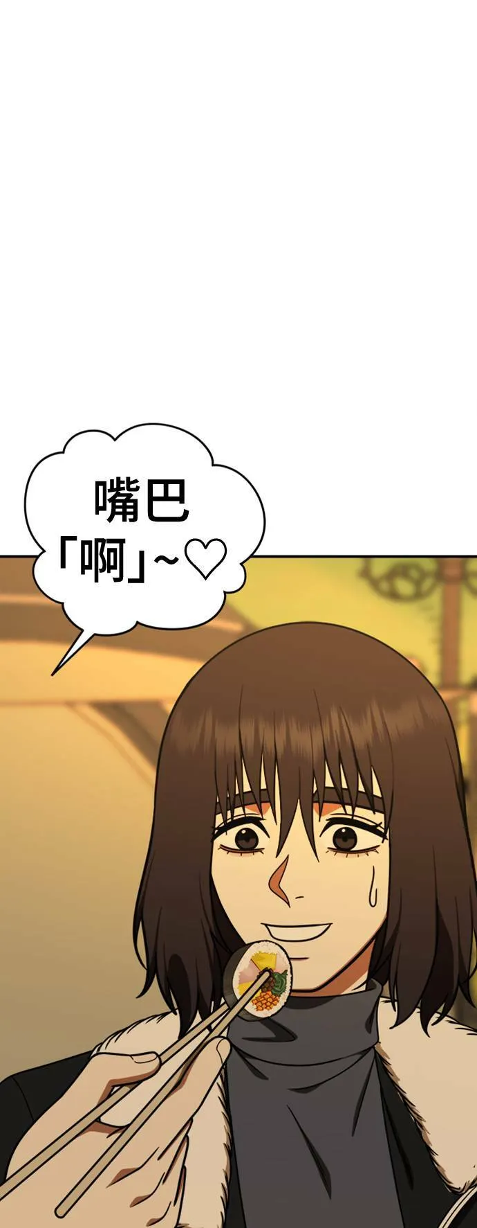 乔泰熙 2766