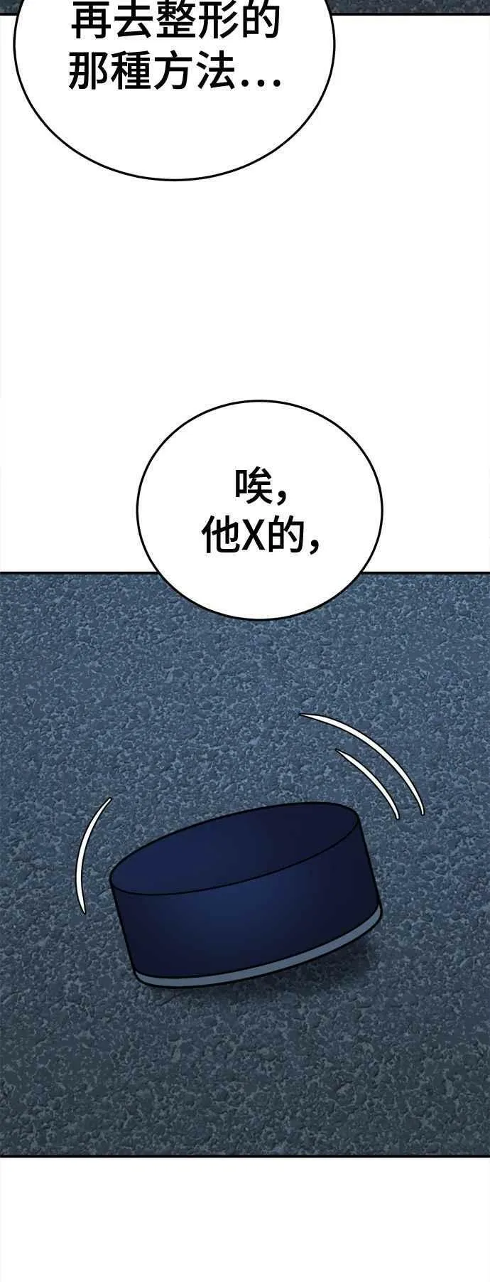 S1 外传3 李智允59