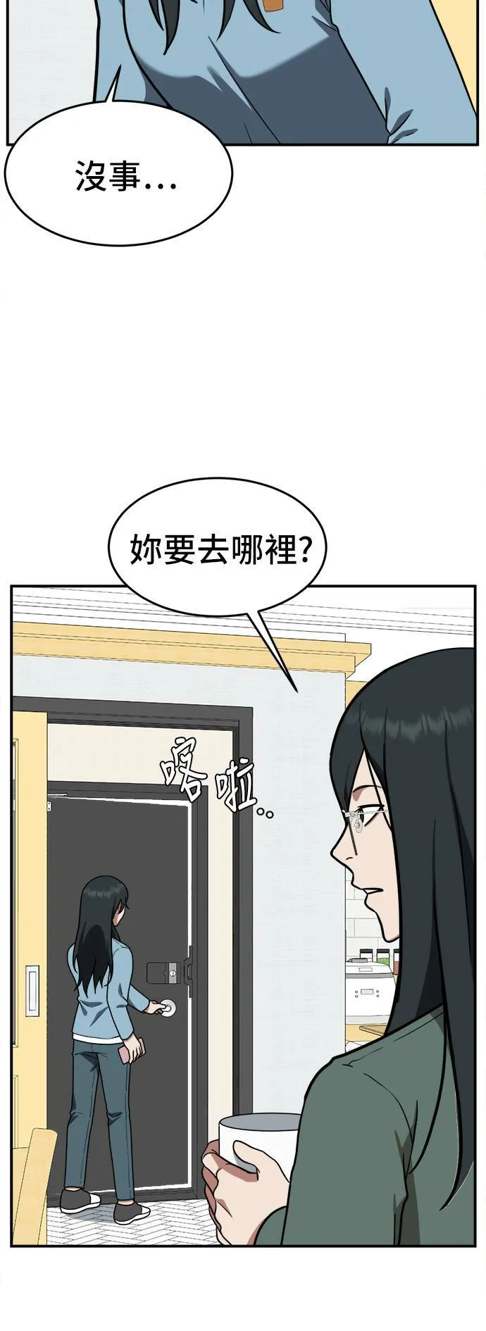 秋斗娜 553