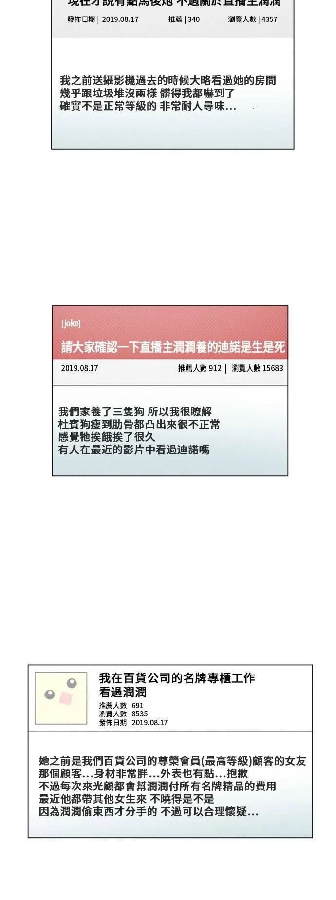 崔宝润 125