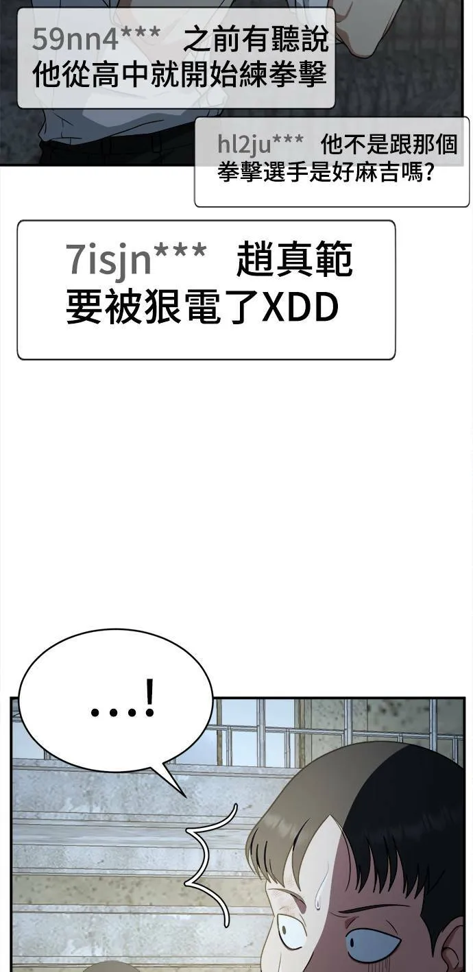 秋斗娜 1724