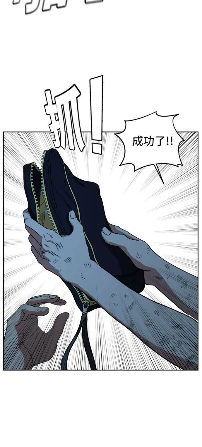 郑弦珠 1924