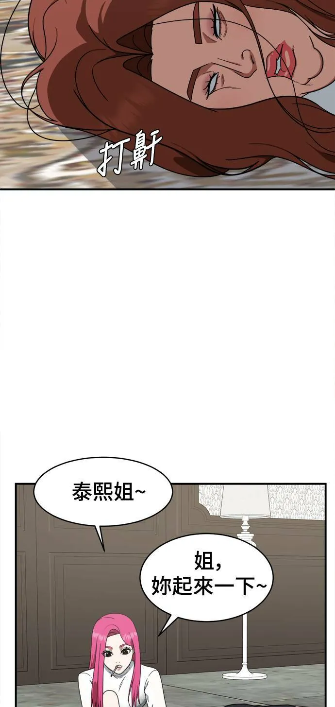 河娜永 848