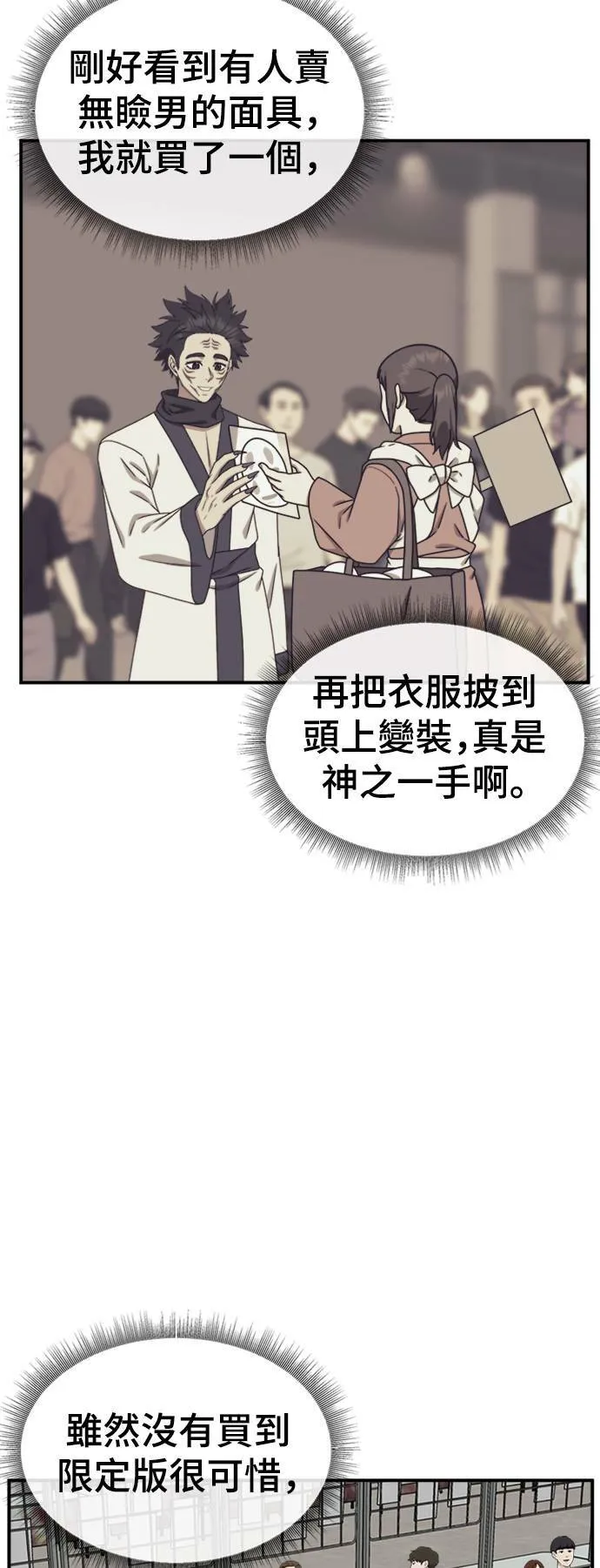 成乔彬 68