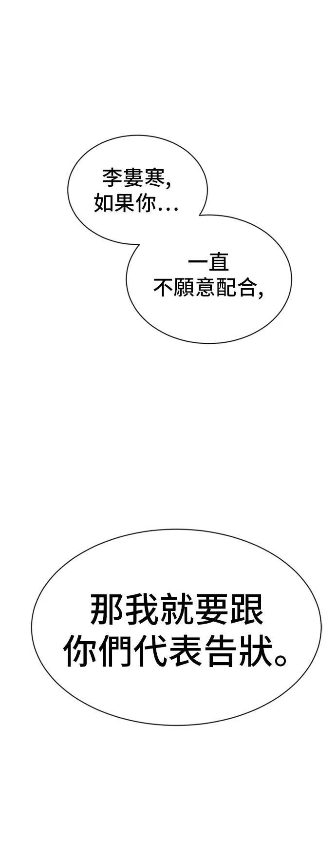 吕敏舒 1418