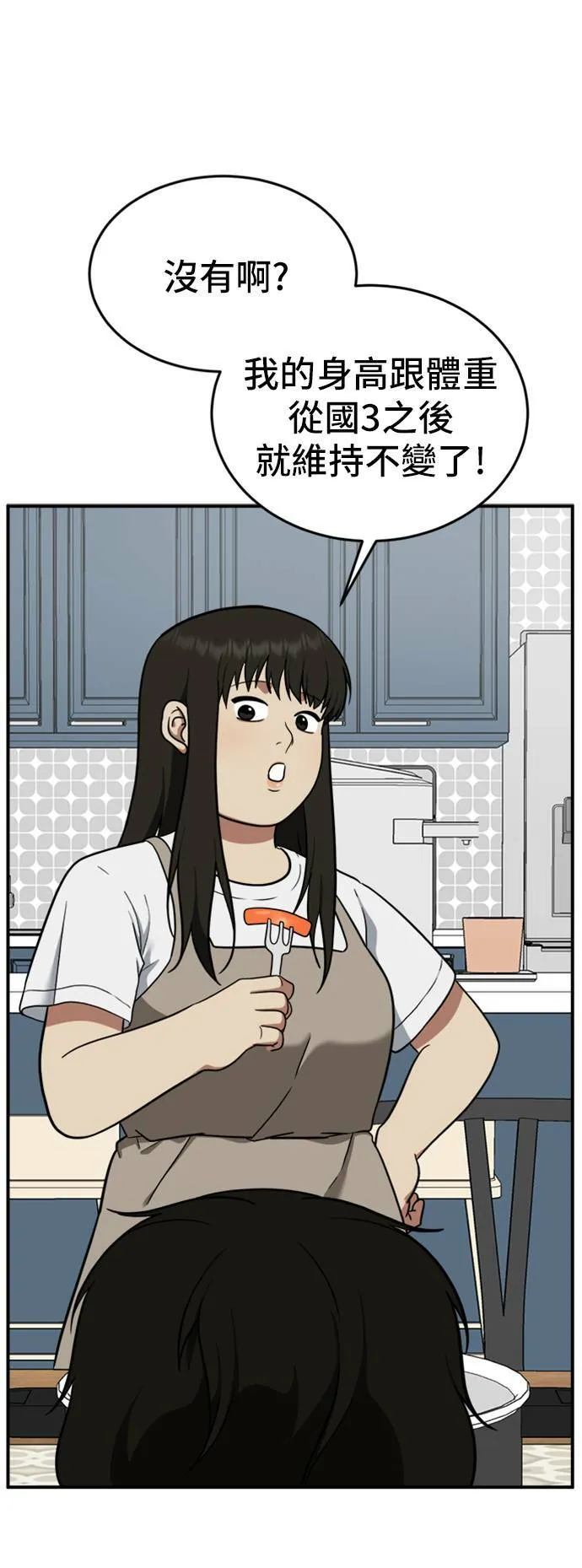 艾登 1528