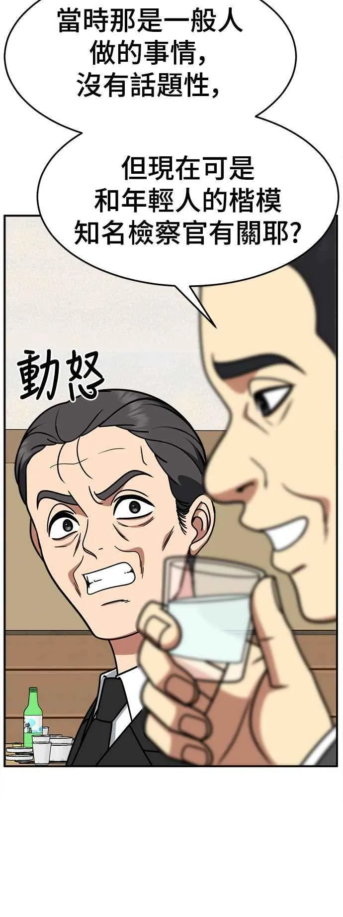 S2 赵艺彬 2570
