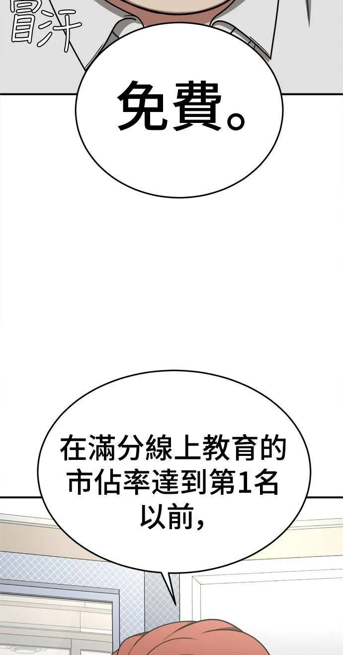 乔泰熙 997