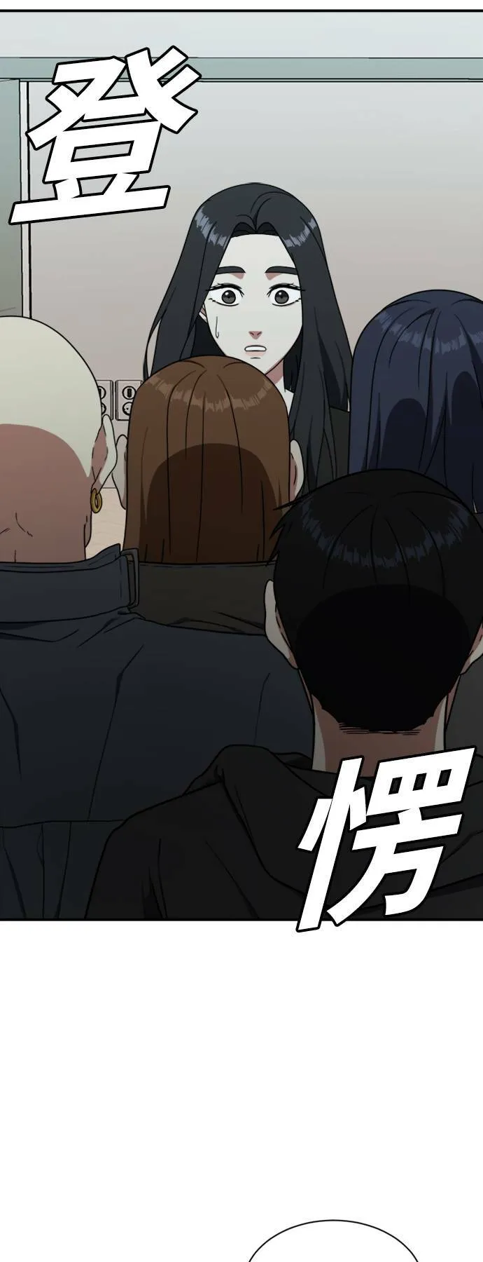 吕敏舒 204