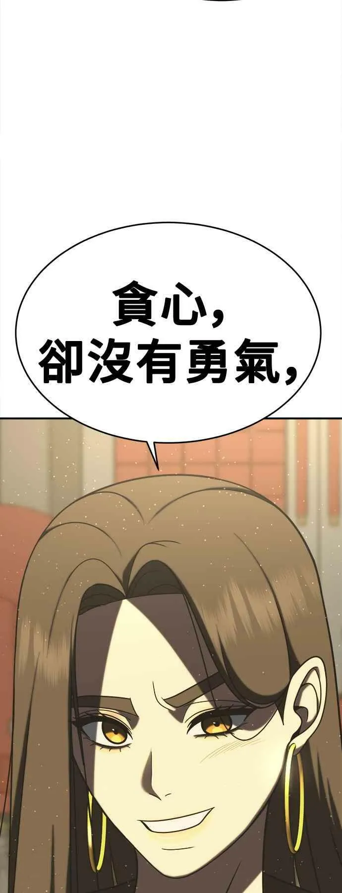 S2 莱姆香 370
