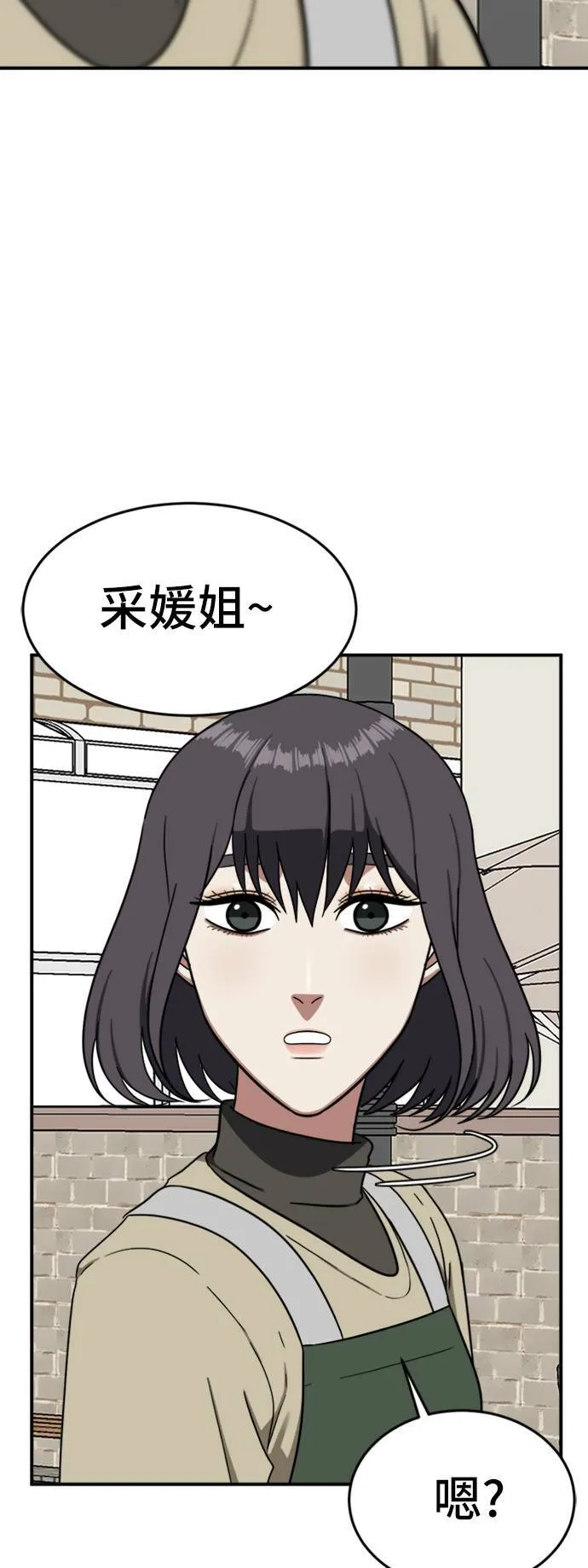 沈采媛 342