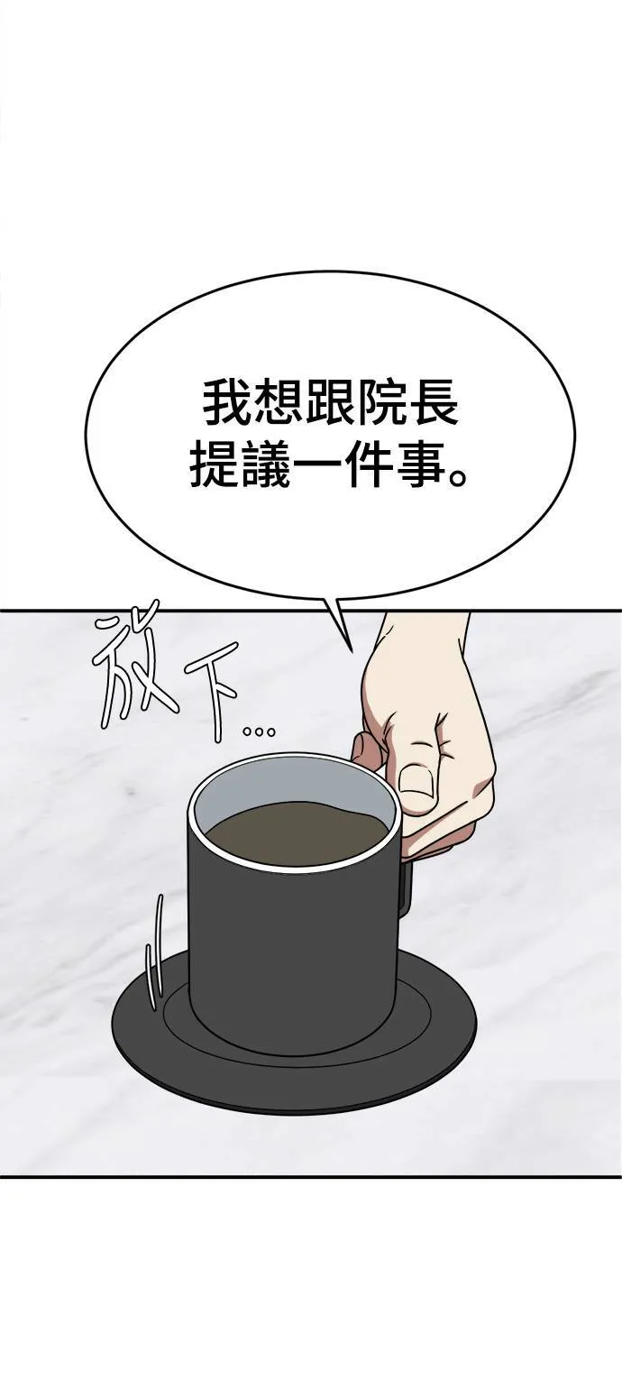 乔泰熙 977