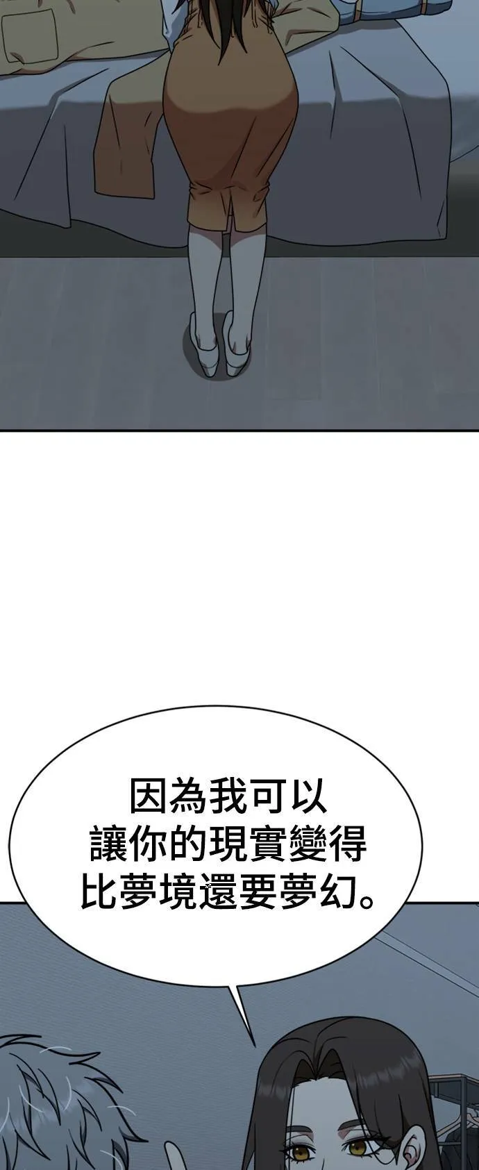 韩成振 172