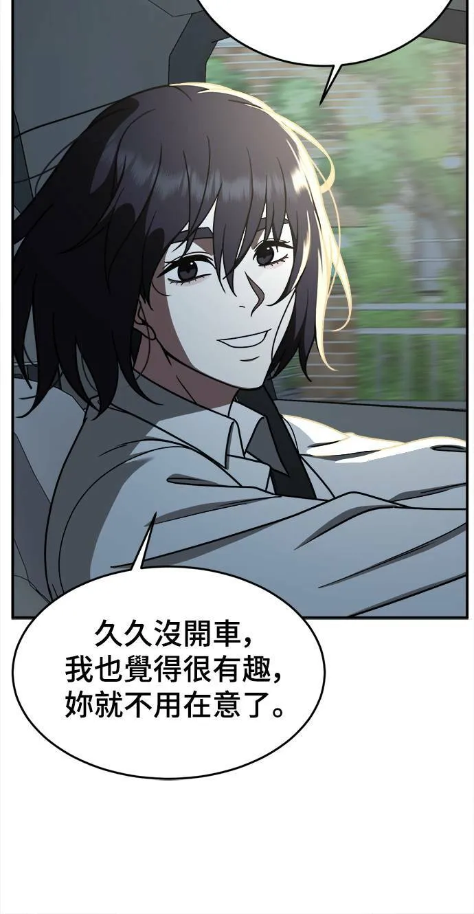 乔泰熙 1087