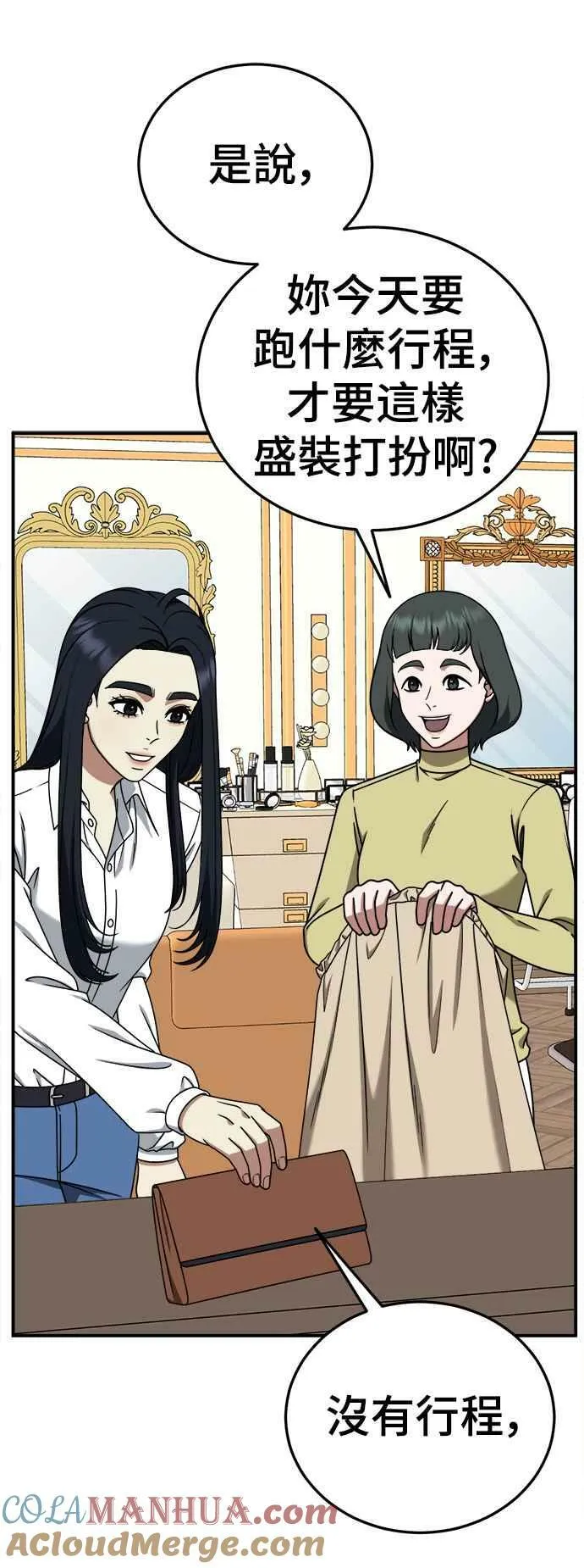S2 莱姆香 121