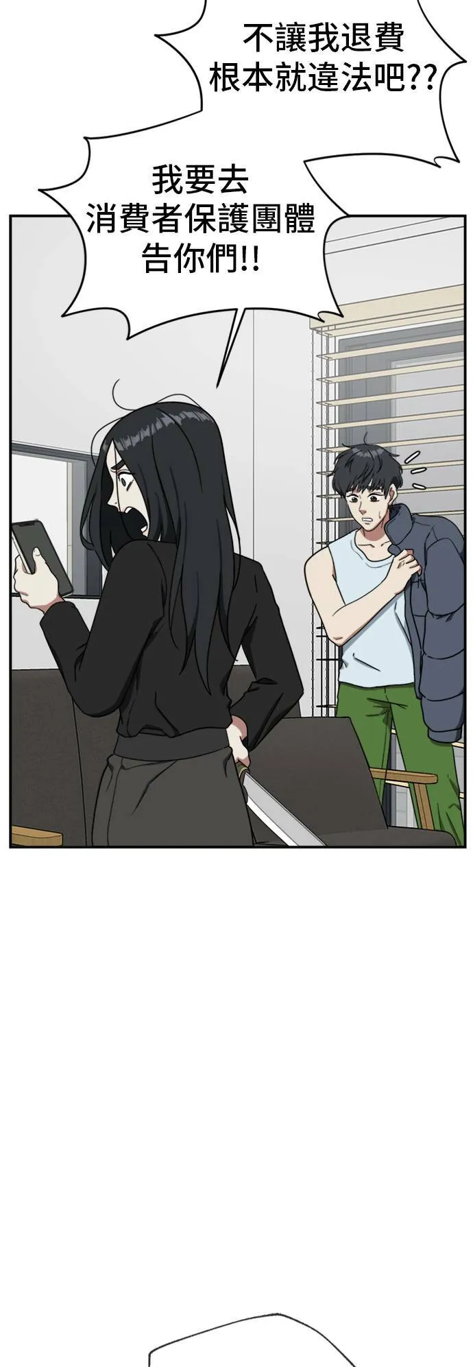 吕敏舒 2133
