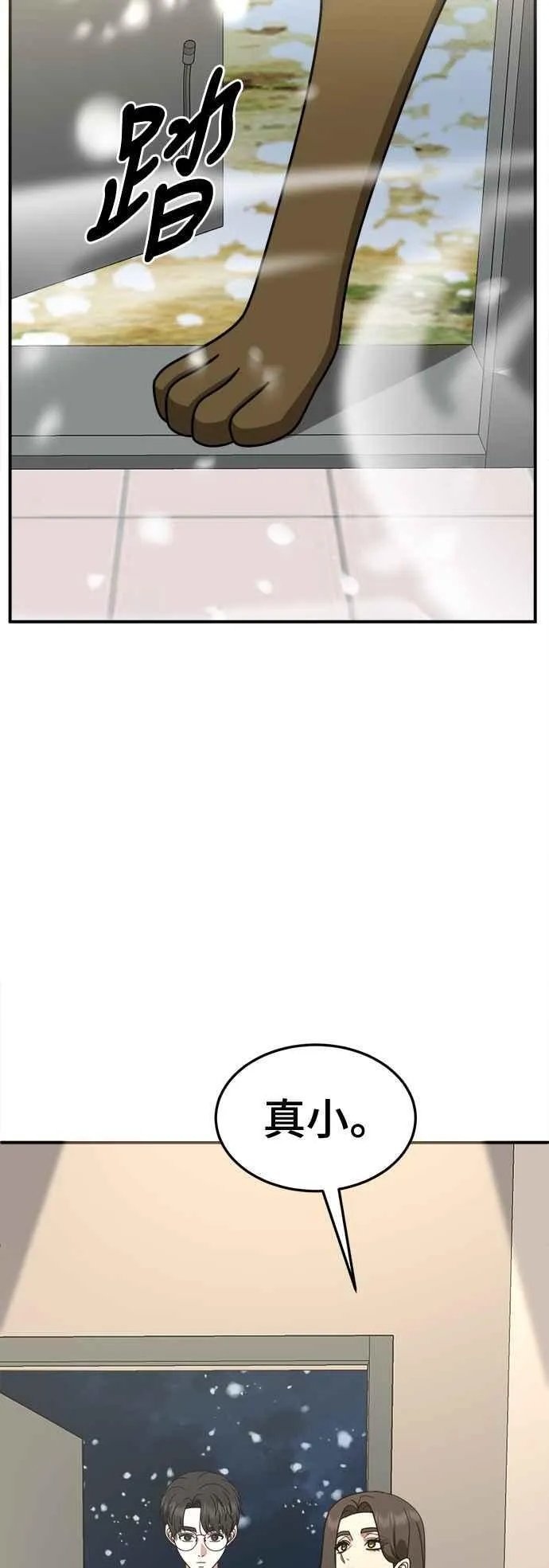 S2 赵艺彬 2773
