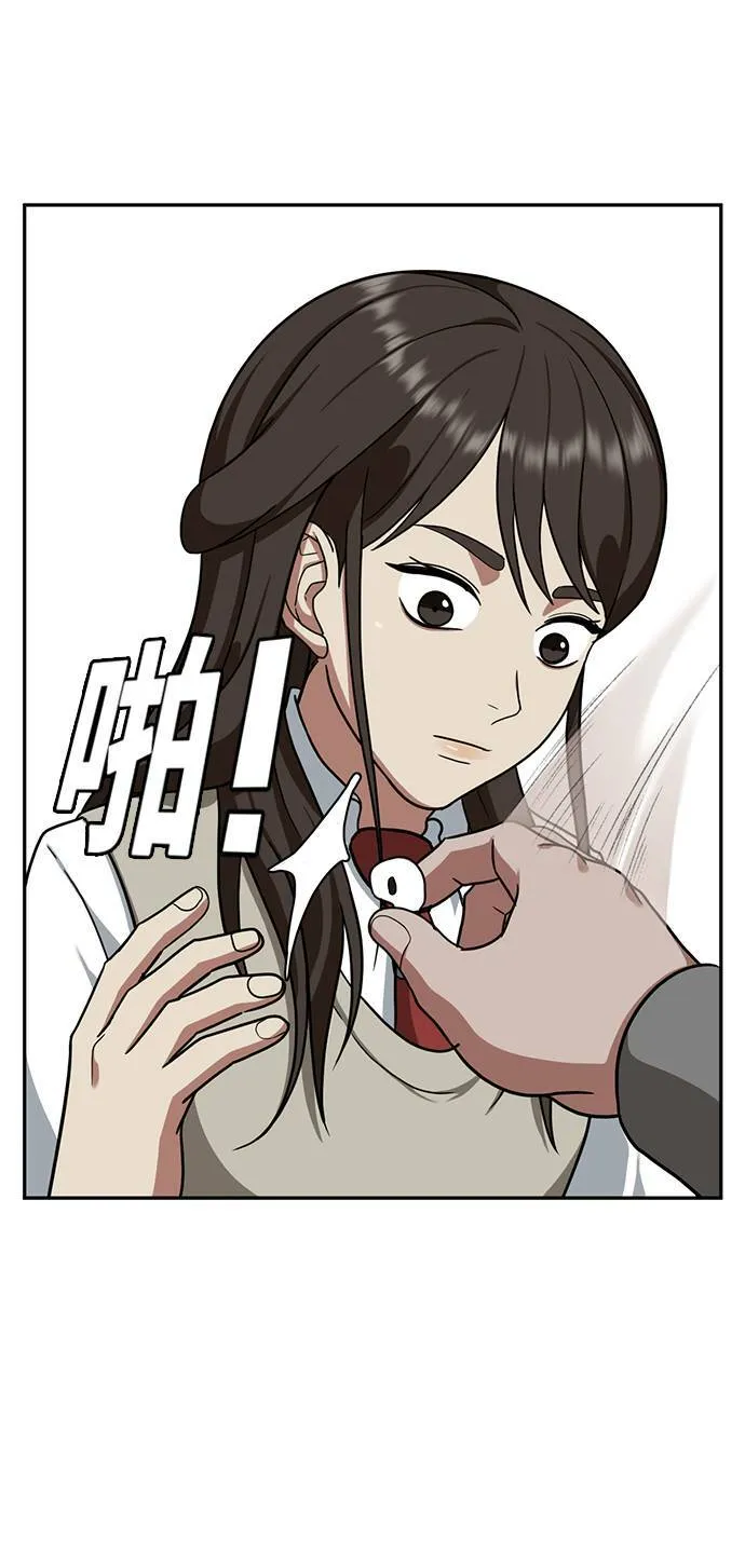 裵善忠 101