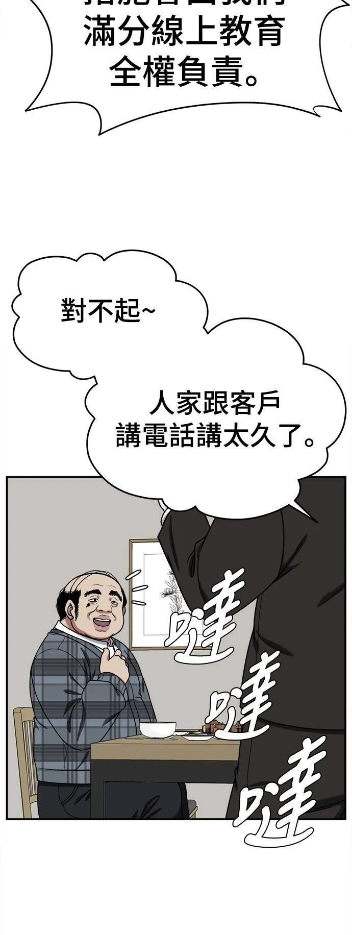 乔泰熙 1612