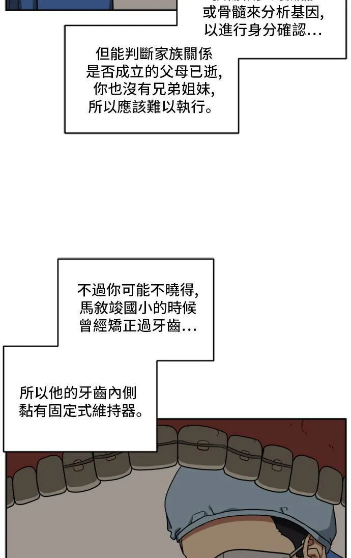 裵善忠 742
