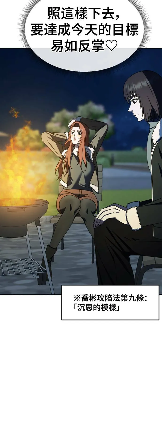 乔泰熙 2778